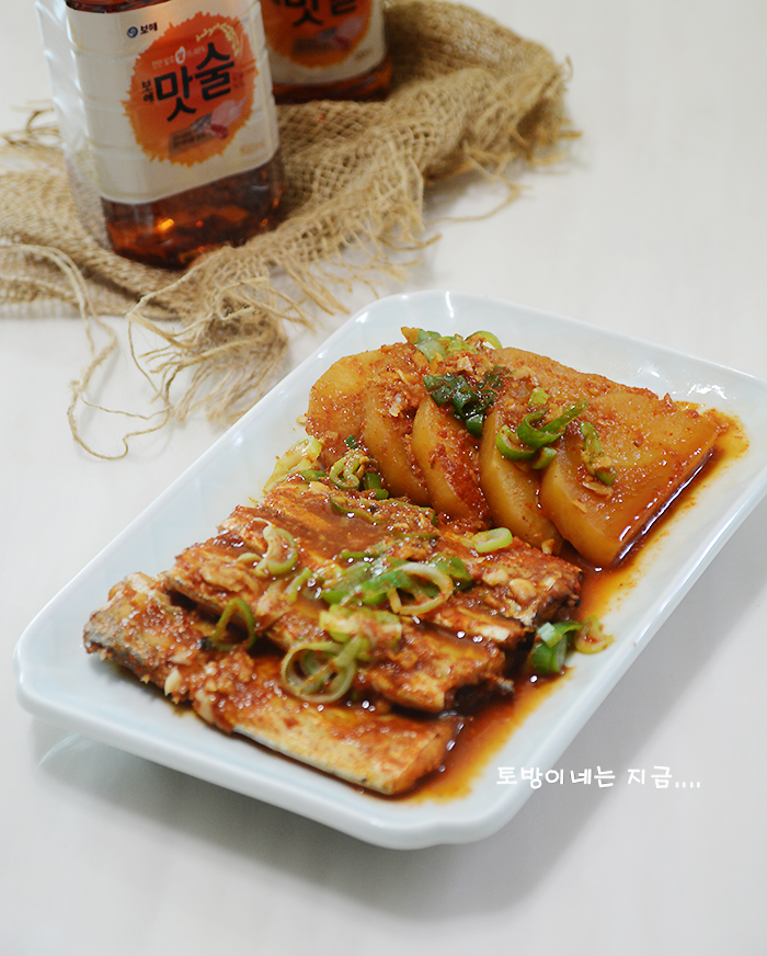  갈치조림 만드는 법, 보해양조신제품 보해맛술로 풍미 가득 윤기 좔좔~