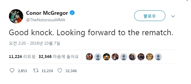 코너 맥그리거 경기 후 반응 "리매치를 기대한다"