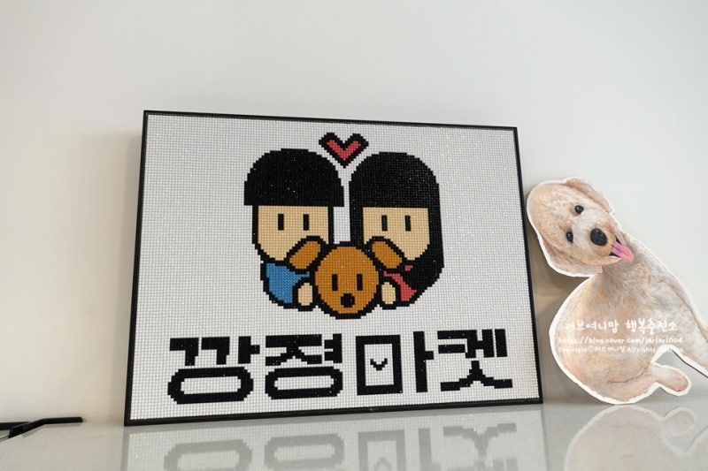 수원역 슬라임카페 띵이슬라임 깡졍마켓