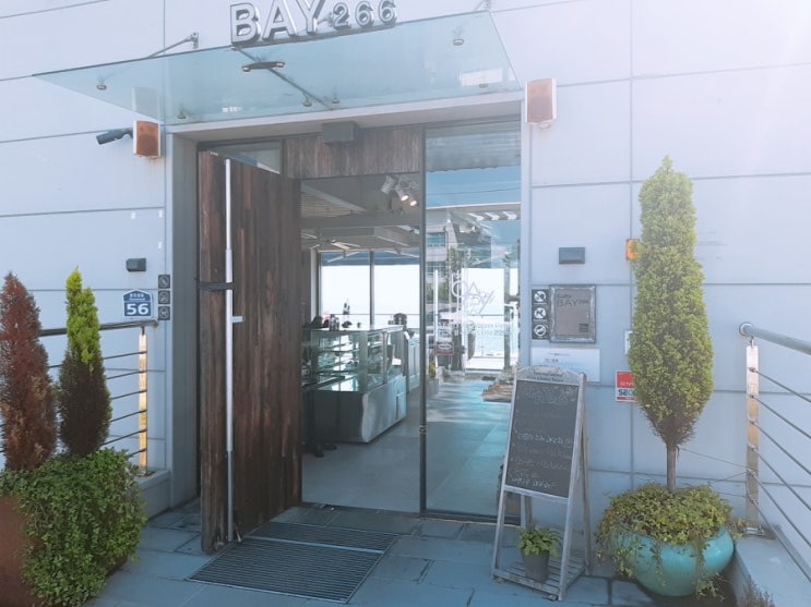  카페베이 266(cafe bay 266). 기장 주차하기 편한 뷰가 멋진 카페!