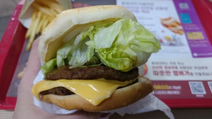  롯데리아 빅불 세트 먹어본 후기!! 은근 맛있