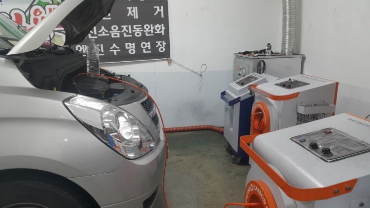  그랜드스타렉스, 연소실크리닝으로 엔진출력저하, 자동차매연문제 해결.
