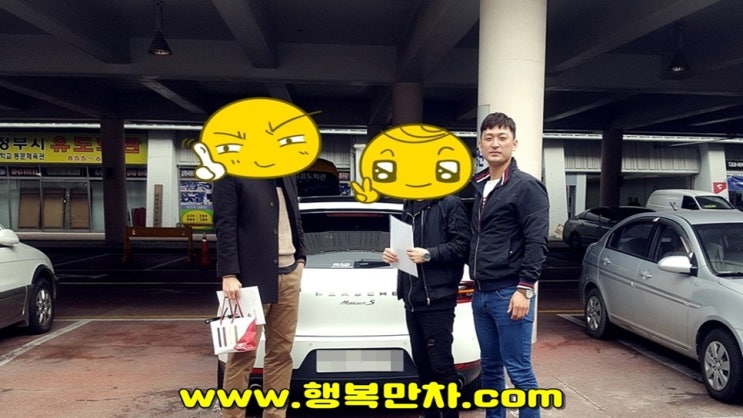 신한마이카 포르쉐마칸 개인거래 행복만차 대행좋은인연이야기