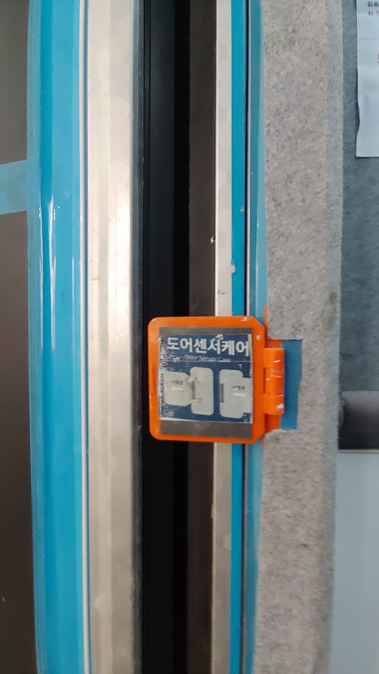승강기 엘리베이터 도어 고정 장치 도어센스케어 아이디어 상품 승강기 엘리베이터 도어 고정 장치 도어센스케어 아이디어 상품