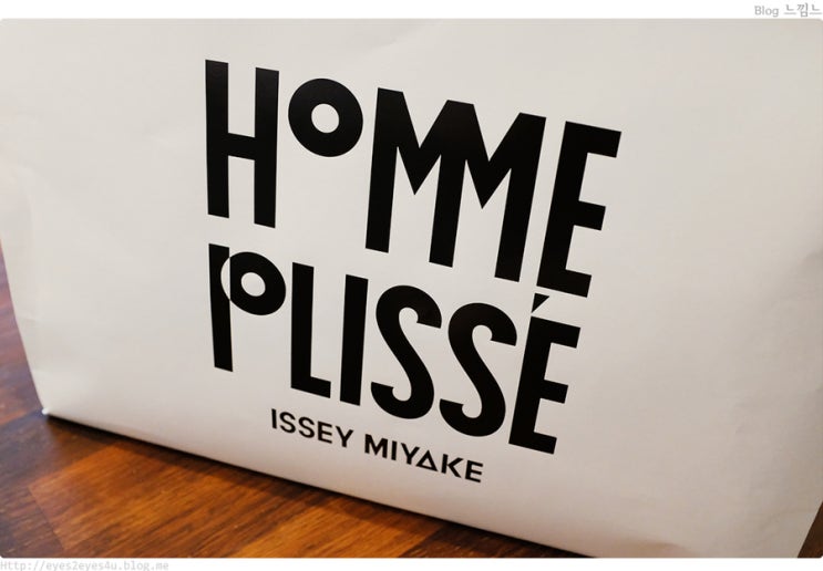  옴므 플리세 HOMME PLISSÉ ISSEY MIYAKE 롱 가운