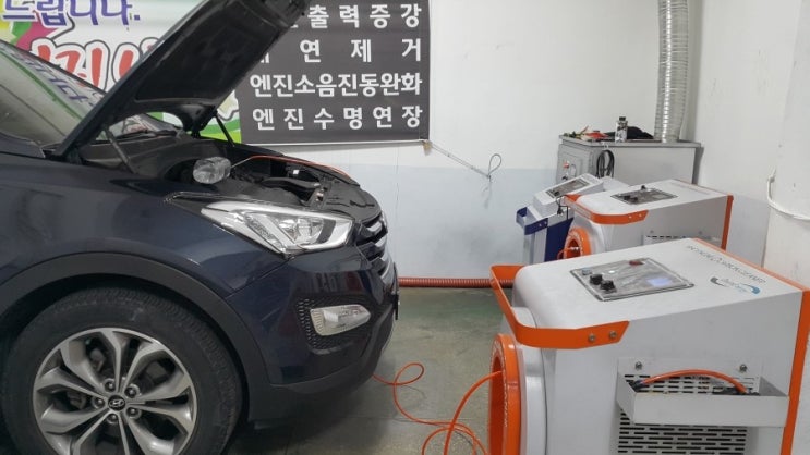  연소실크리닝 동영상, 싼타페DM. 엔진출력저하 엔진떨림 에너지절감 자동차매연.