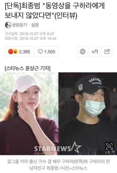  이태리장인의 섹스칼럼 : 300.지금은 SELF AV의 시대
