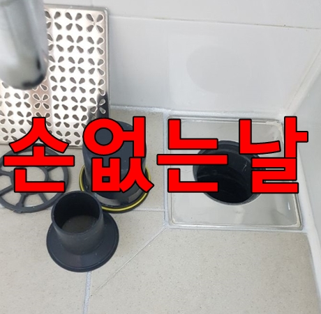  10월 손없는날 알면 좋아요