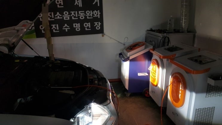  크라이슬러 A8 L 15만키로, 엔진출력저하 엔진떨림 에너지절약 자동차매연 연소실크리닝으로 해결.