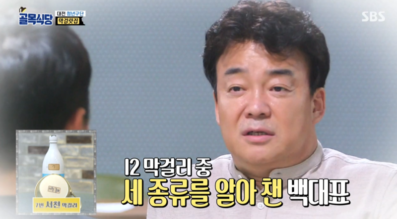 맛서인, 황교익은 백종원을 까서 무엇을 얻는걸까? (맛서인 뜻/ 골목식당 황교익)