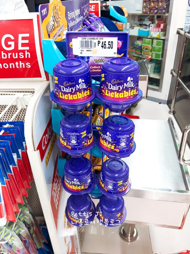  [필리핀 초콜렛] Cadbury Dairy Milk Lickable 별거없는 후기