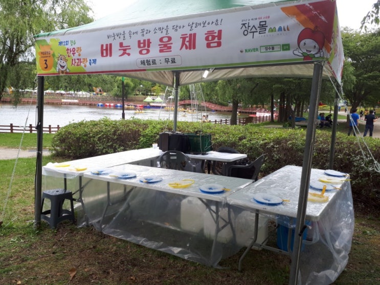  비눗방울체험 ~! 장수사과랑한우랑축제 !