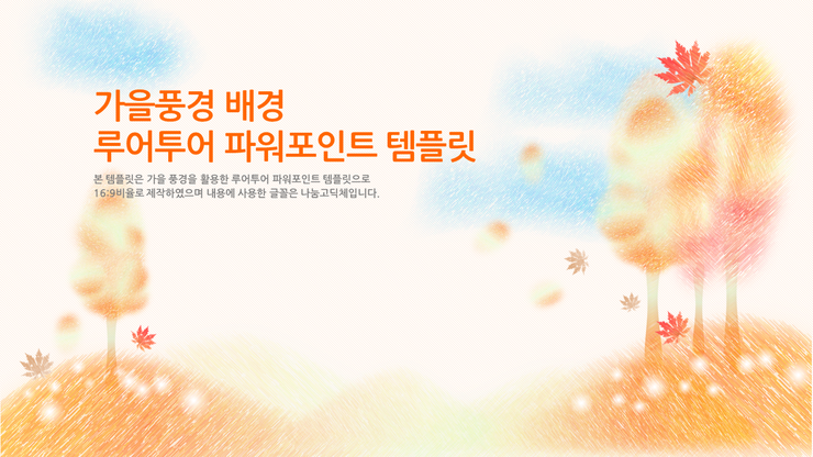  제안서 ppt 디자인 제작, 보고서 ppt 디자인, 회사소개서 ppt 디자인, 발표용, 지명원 ppt 디자인, 병원홍보용ppt 디자인