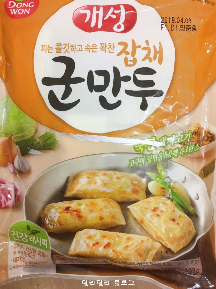  「동원 개성 잡채 군만두」 피는 쫄깃하고 속은 꽉찬! 국산 돼지고기 사용!