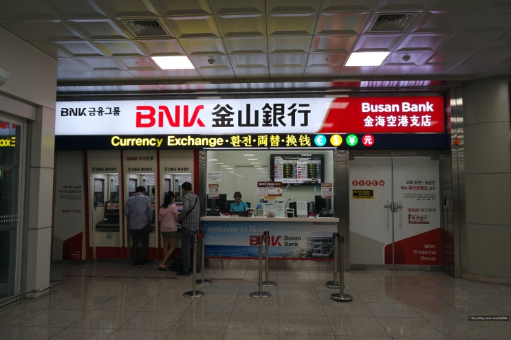  김해공항 부산은행 엔화 환전후기(+영업시간, 환전우대혜택 방법)