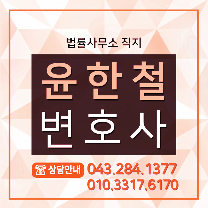 유언공증효력 의사능력 불완전하면