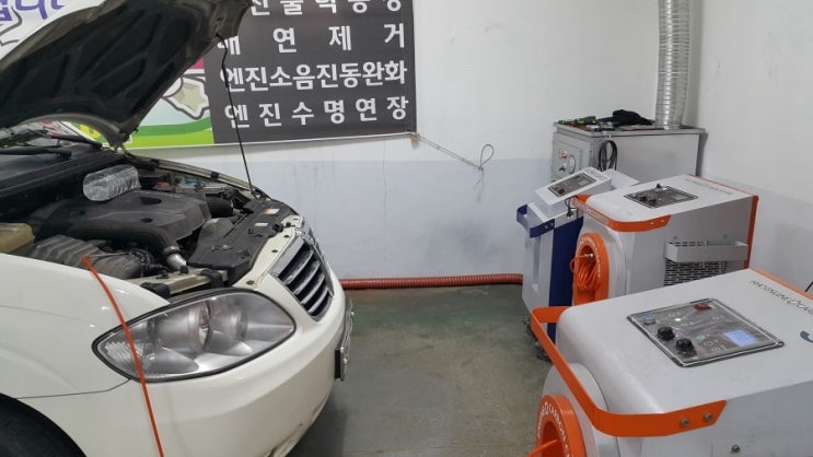 물병 진동동영상, 충북괴산에서 오신 로디우스, 엔진출력저하. 엔진떨림을 연소실크리닝으로 해결, 물병 진동동영상, 충북괴산에서 오신 로디우스, 엔진출력저하. 엔진떨림을 연소실크리닝으로 해결,