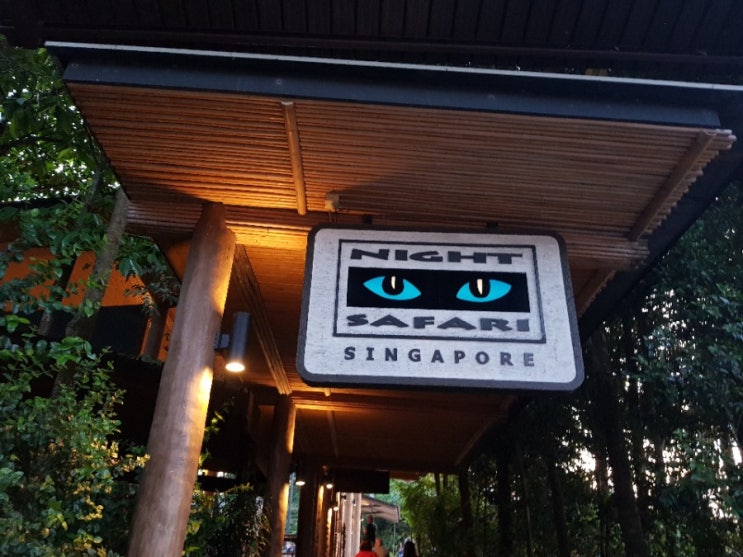  싱가포르 Singapore 3