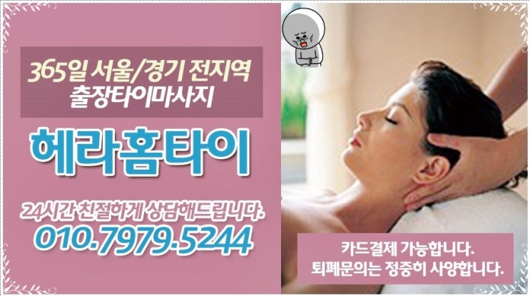 밤에잠이안올때 여기 이용하고 편해졌어요 밤에잠이안올때 여기 이용하고 편해졌어요