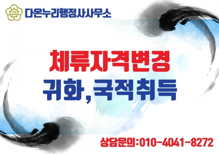  외국인 여성과 혼인전인데 아이를 출산했어요 - 아이 출생신고는 어떻게 하나요?