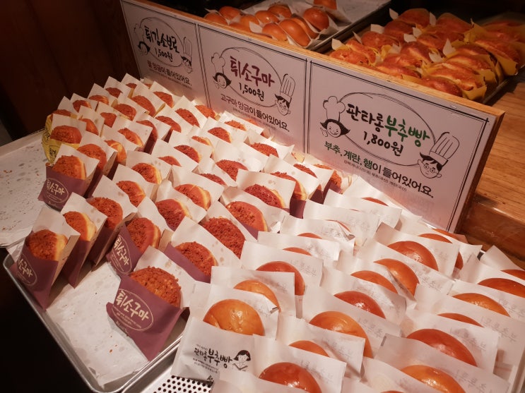  대전 성심당 튀김소보로 명란바게트 냠냠