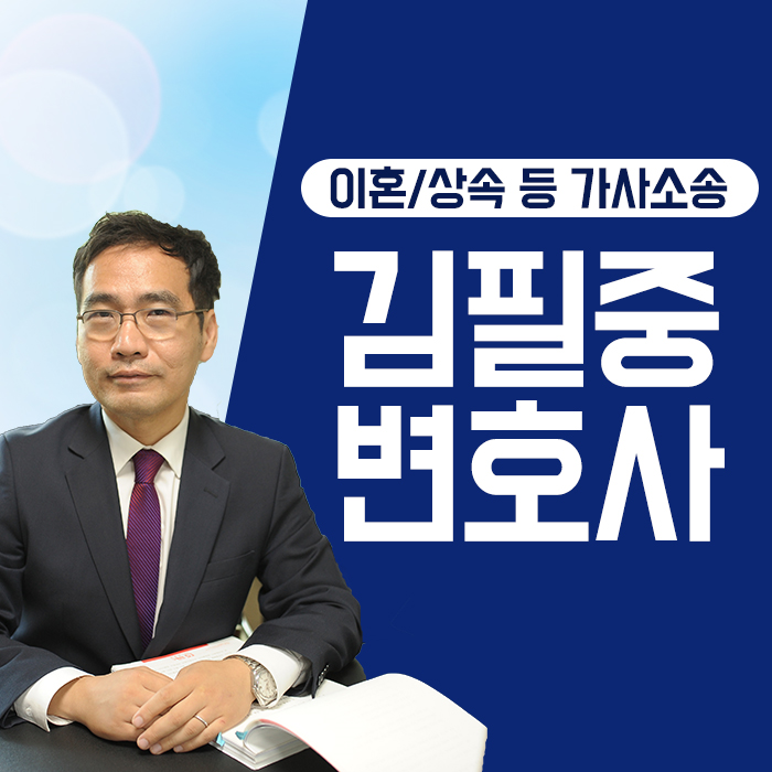  재판이혼소송사유 불륜 해명 안한것도?