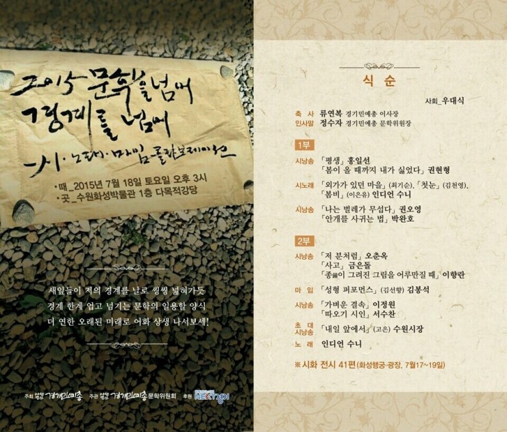  [NaverCast] 명화 속 그리스 신화 - 오르페우스(올훼)/[그리스로마신화 인물백과]  오르페우스 음유시인(Orpheus)/마임이 문학을 만났을 때