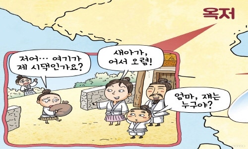 연맹왕국 옥저와 동예 : 네이버 블로그