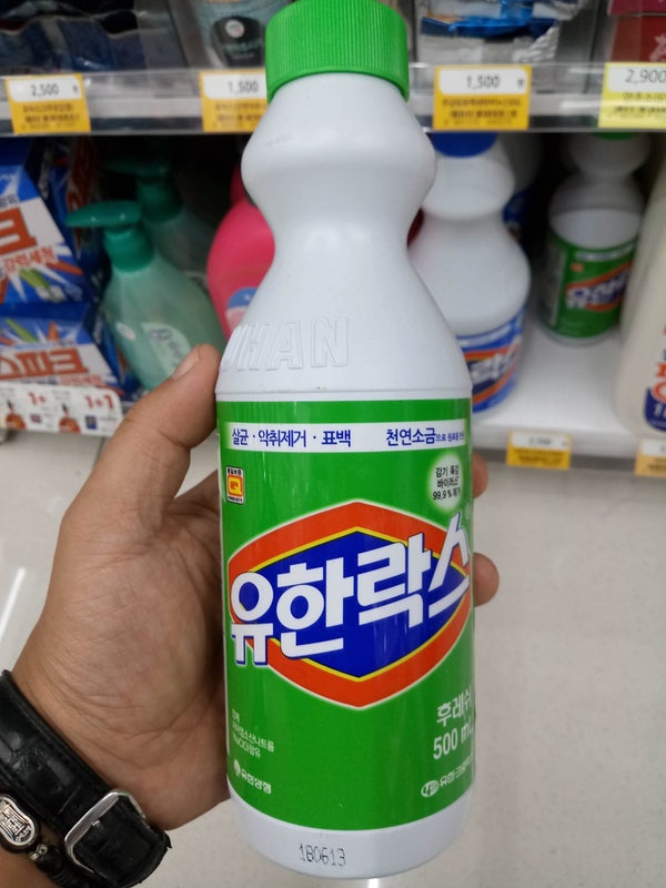 락스 사용법, 정확히 어떻게 될까요? : 네이버 블로그