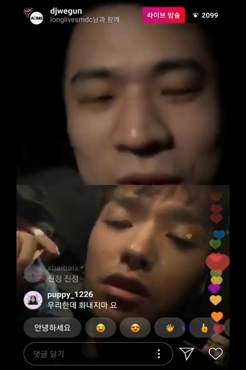  쌈디 인스타라이브 중 욕설 논란 "음악 처듣기 싫으면 듣지마 시발"