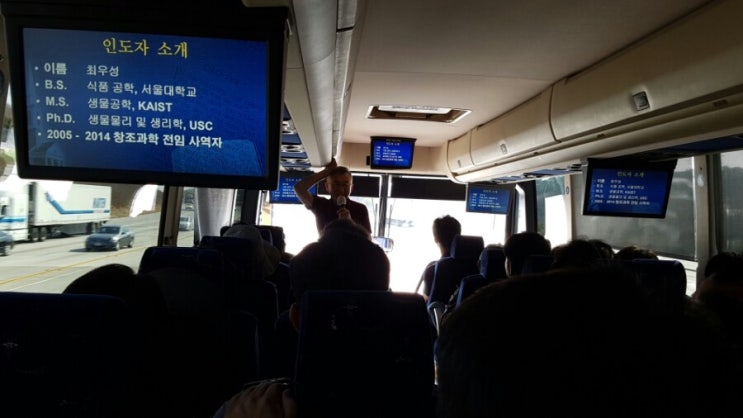  미국 여행 정리 [7]: 최우성장로님의 '빙하시대 이야기' 책 요약정리-[1]