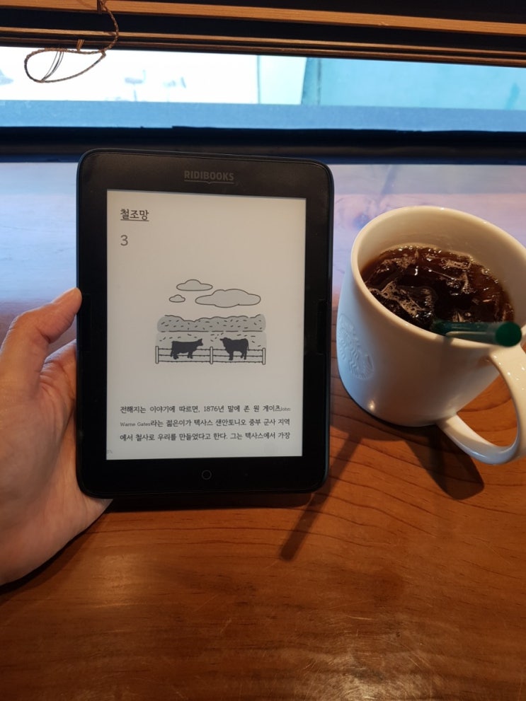  일상(9월-10월). 적응기