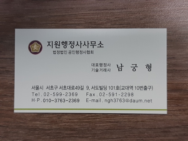  어학연수비자 (D-4-1) 신청 방법
