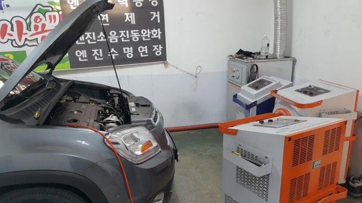   연소실크리닝으로 올란도7만키로 주행 엔진출력저하, 엔진떨림, 에너지절약, 자동차매연 해결.