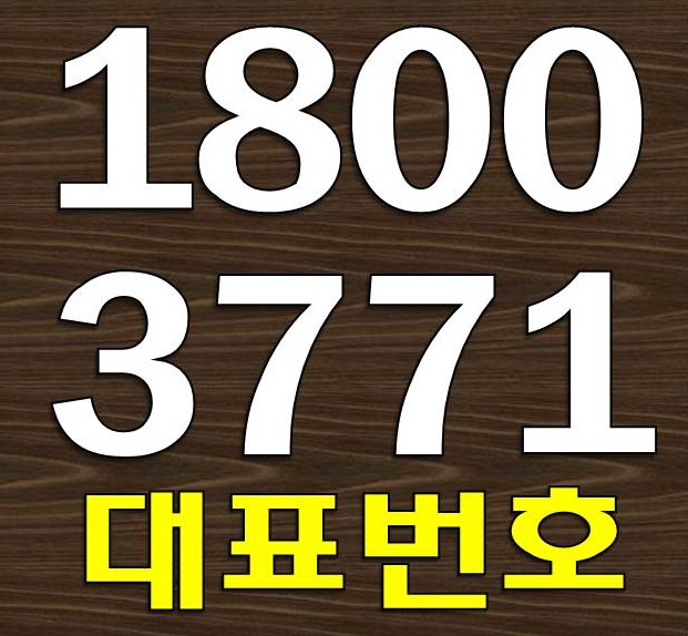  안산 중앙역 계룡리슈빌S 선착순 분양 알아보기