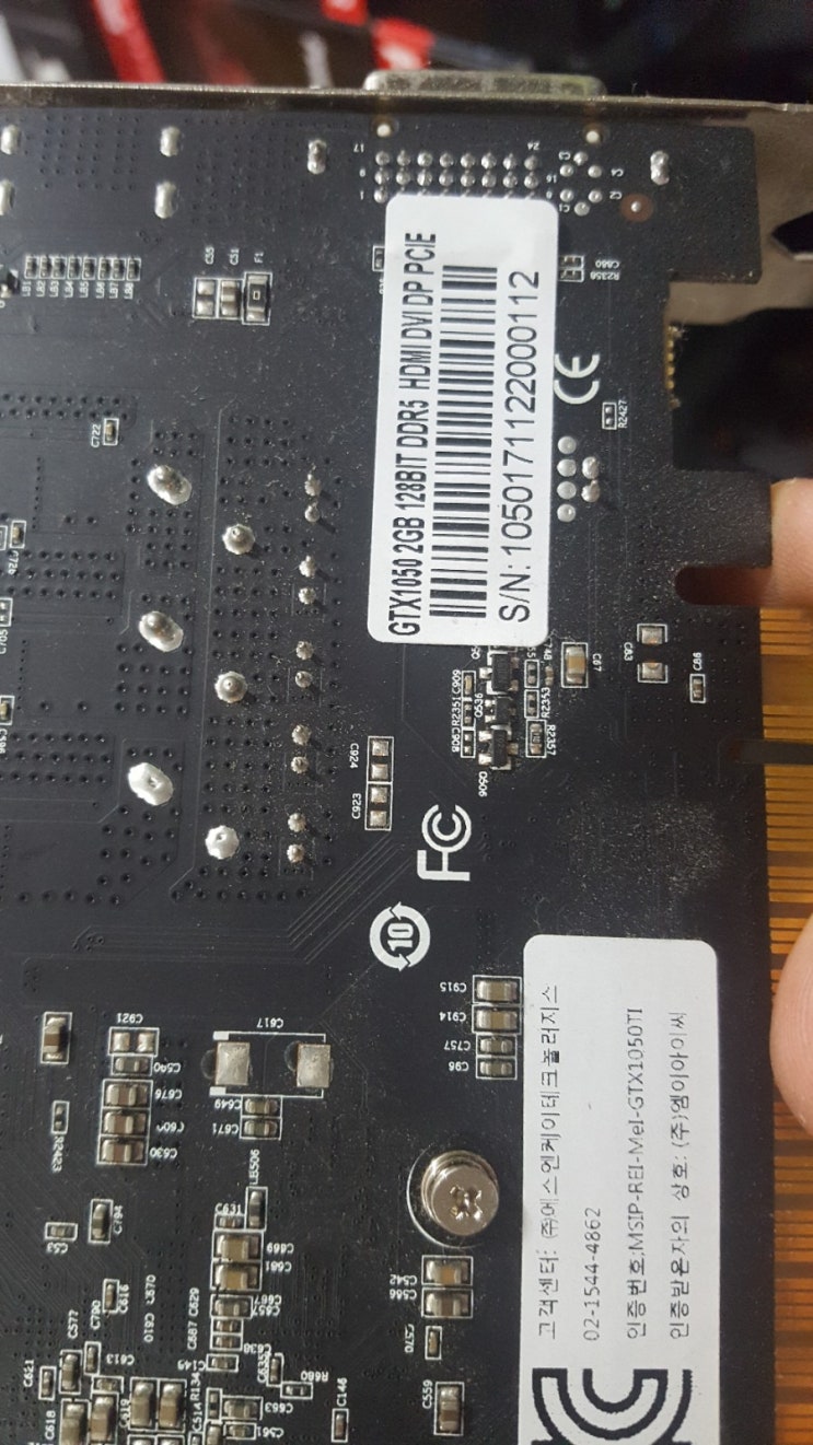  익산컴퓨터 베그용 개임용그래픽 판매 gtx1050 1060 1070 rx580 rx570