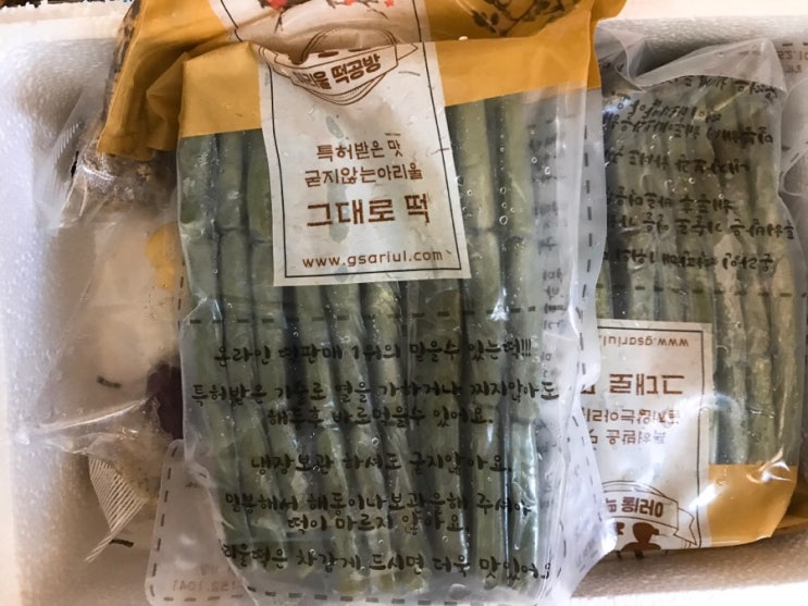 아리울 떡공방: 특허받은 맛 굳지 않는 그대로 떡 (쑥 앙금 절편) 아리울 떡공방: 특허받은 맛 굳지 않는 그대로 떡 (쑥 앙금 절편)