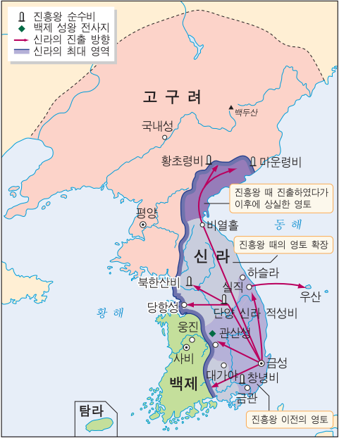  6.삼국의 성립과 발전3(가야,신라)
