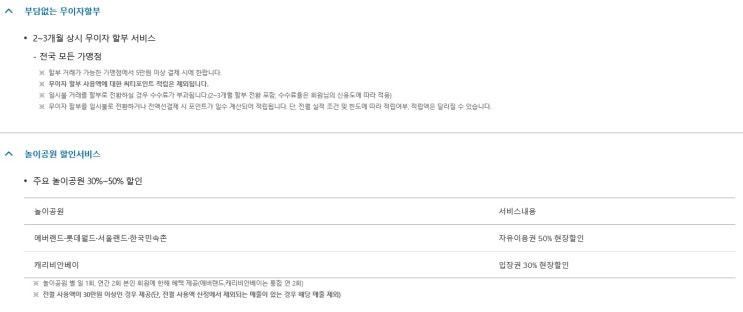  [씨티카드] 씨티 리워드 카드 발급 혜택 및 포인트적립% : 설계사 혜택 최대11장