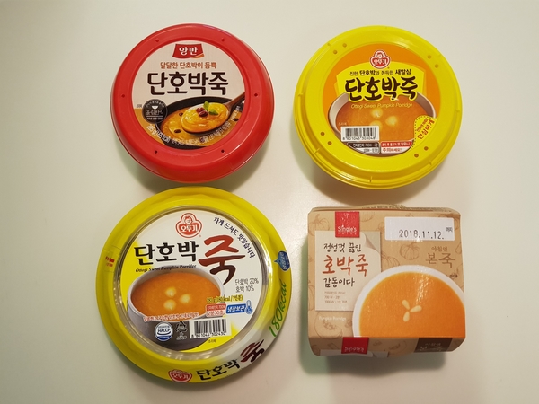 즉석식품 단호박죽 비교+호박죽효능 언제나 솔직후기! ;) +호박필링