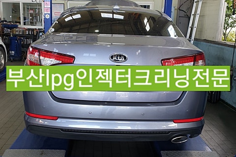 우주부분정비 이미지