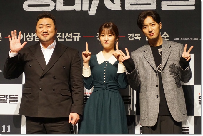  마동석&김새론, 영화 <동네사람들> 제작보고회