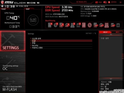 나름강좌다#14 MSI 메인보드 USB 상시전원 켜기(컴퓨터 끄고 충전하기/b150m) : 네이버 블로그 나름강좌다#14 Msi 메인보드 Usb 상시전원 켜기(컴퓨터 끄고 충전하기/B150M) : 네이버 블로그
