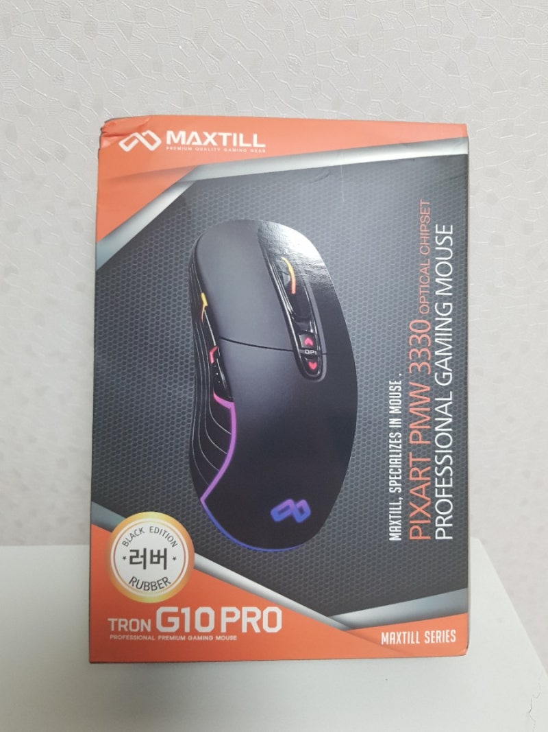 게이밍 마우스 추천] 맥스틸 TRON G10PRO 러버코팅 마우스 구매 후기! (휠 소리 테스트) : 네이버 블로그
