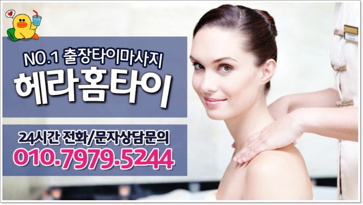 발마사지 제대로 받고 피로를 풀었어요 발마사지 제대로 받고 피로를 풀었어요