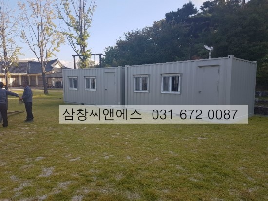  [3X6컨테이너창고가격] 컨테이너가격/이천시컨테이너판매가격 