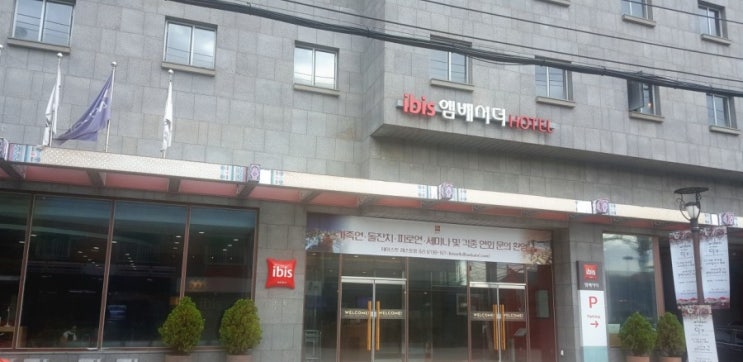  이비스 앰배서더 인사동 호텔, 서울여행 접근성 좋아요#익선동#종로#북촌