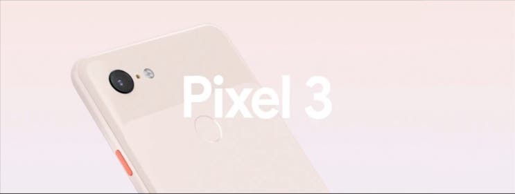 구글 픽셀 3 ( Google Pixel 3 ) 스펙 사양