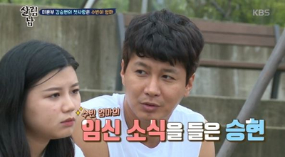  탤런트 김승현 부인 이혼 딸 사연 책임감 멋지다.