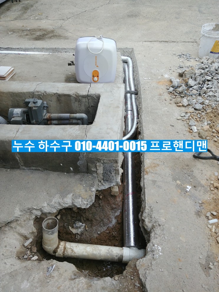 김포시 통진읍 서암리 수도배관 및 하수 배관 연결 _ 공장 배관 공사 _ 프로핸디맨(PROHandyman) 김포시 통진읍 서암리 수도배관 및 하수 배관 연결 _ 공장 배관 공사 _ 프로핸디맨(PROHandyman)